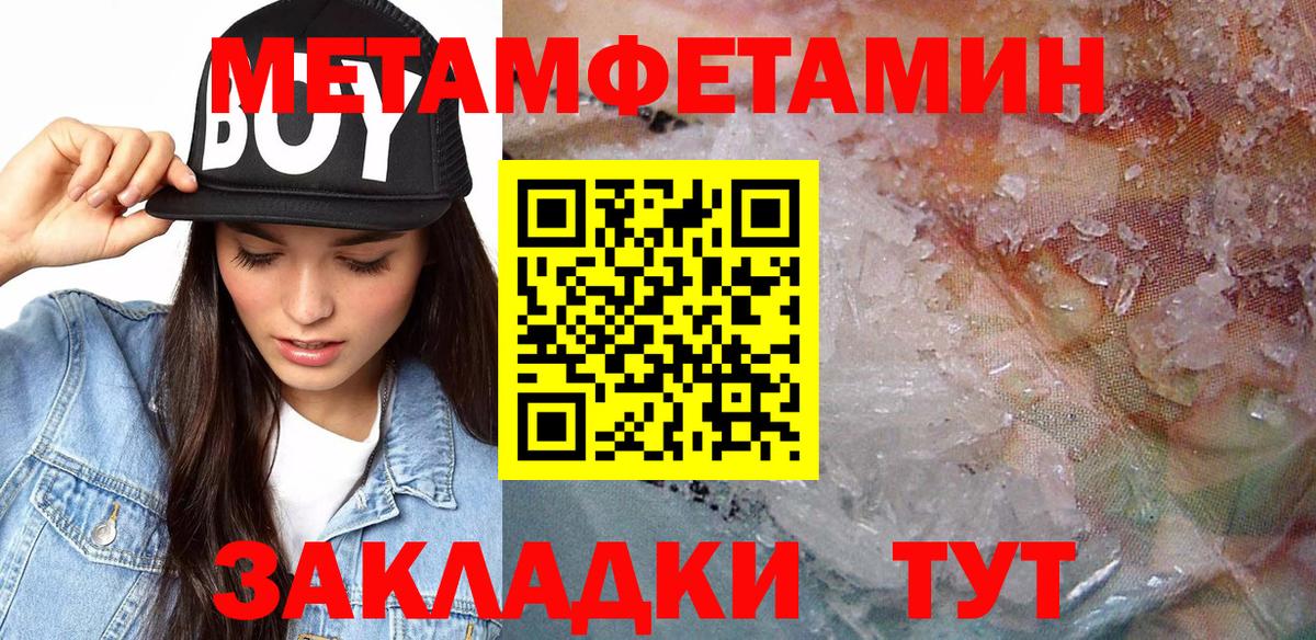 Amphetamine VHQ  Вход с VPN  АМФЕТАМИН  Amphetamine  Белгород 