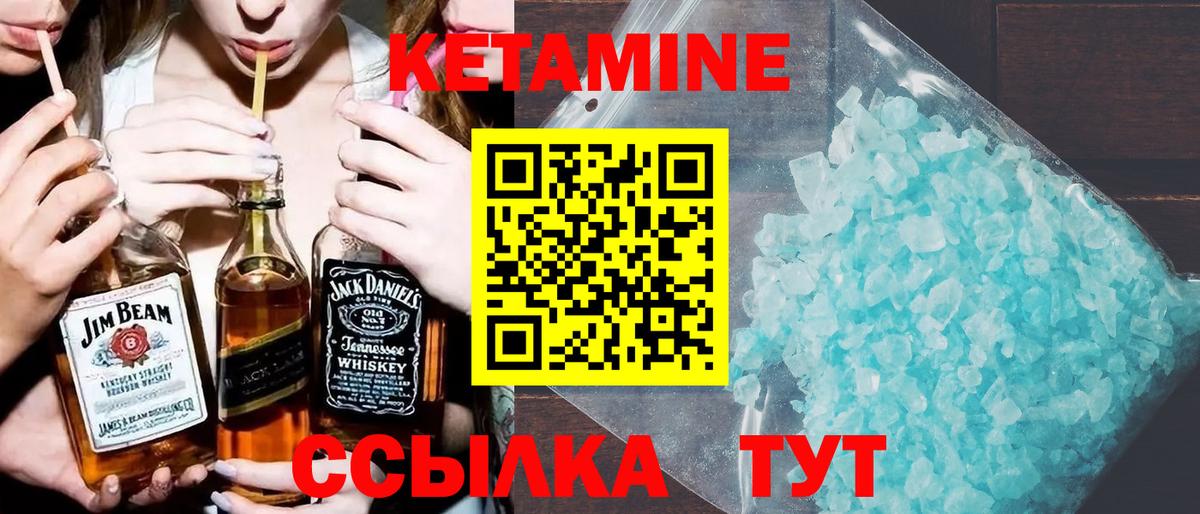 Белгород  МАРИХУАНА  COCAIN  Меф МЯУ МЯУ   Вход с VPN  Марихуана  Гашиш 