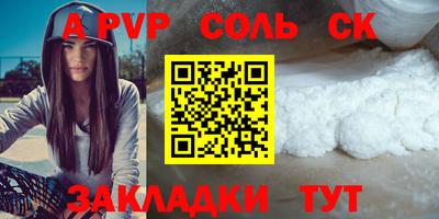 кокаин перу Чапаевск