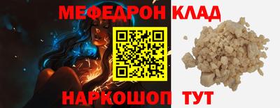 гашик Чебаркуль