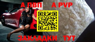гашик Чебаркуль