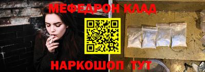 гашик Чебаркуль
