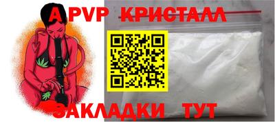 гашик Чебаркуль