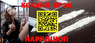 кокаин перу Чапаевск