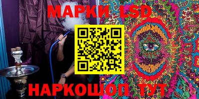 гашик Чебаркуль