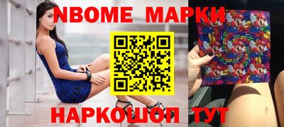 кокаин перу Чапаевск