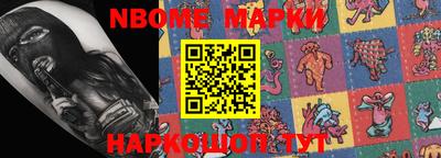 гашик Чебаркуль