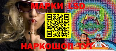 гашик Чебаркуль