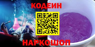 кокаин перу Чапаевск