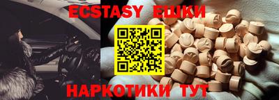 гашик Чебаркуль