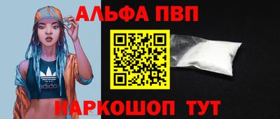 кокаин перу Чапаевск