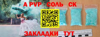кокаин перу Чапаевск