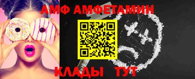гашик Чебаркуль