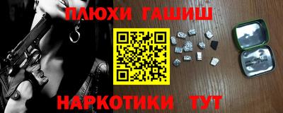кокаин перу Чапаевск