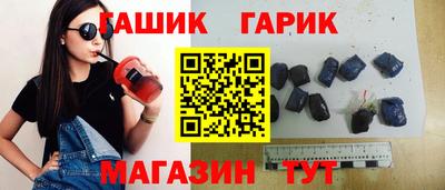 гашик Чебаркуль