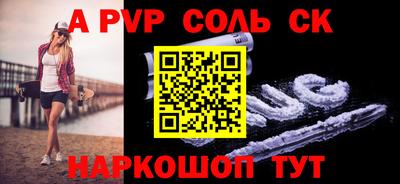 гашик Чебаркуль