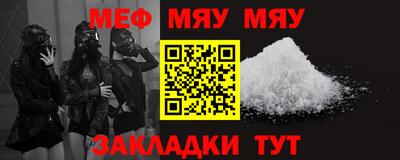 гашик Чебаркуль