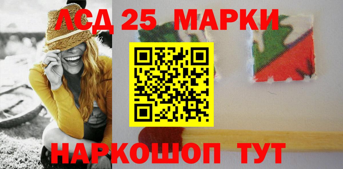 ЛСД экстази ecstasy Белгород