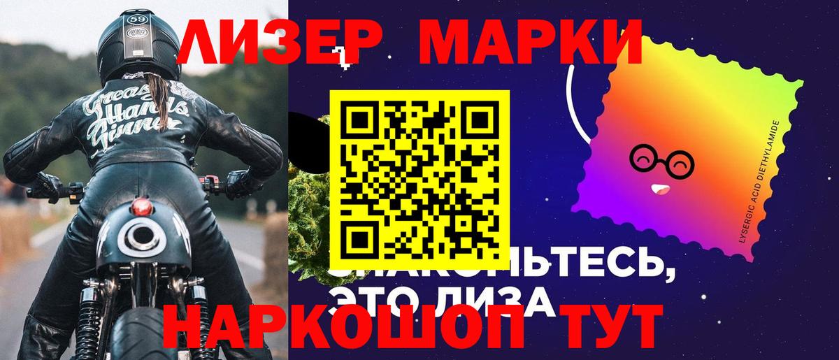 LSD-25 экстази ecstasy  LSD-25 экстази кислота  Вход с VPN  Белгород 