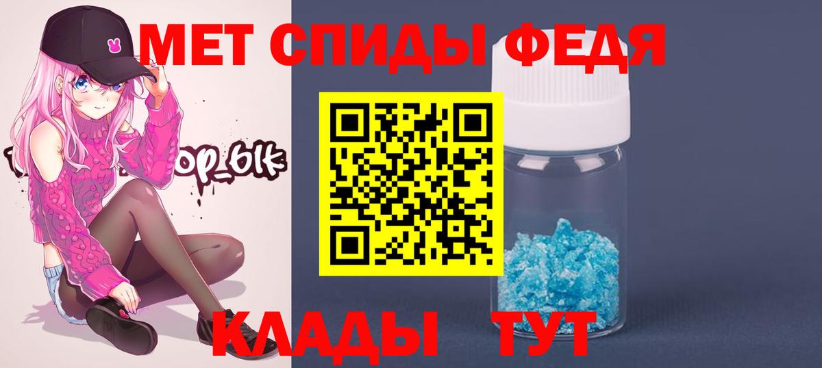 Метамфетамин  Метамфетамин Декстрометамфетамин 99.9%  Метамфетамин Декстрометамфетамин 99.9%  Вход с VPN  Белгород 