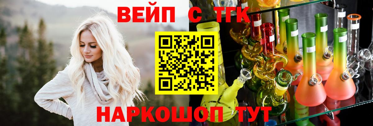 ТГК Wax  ТГК гашишное масло  Белгород  Вход с VPN 