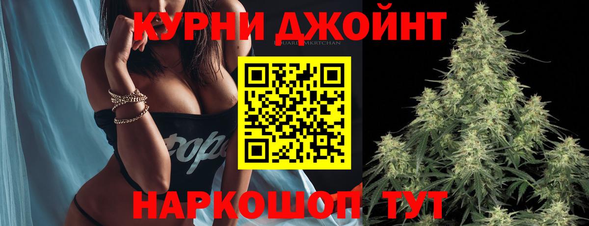 Шишки марихуана THC 21%  Бошки Шишки тримм  Белгород  МАРИХУАНА план  Вход с VPN 